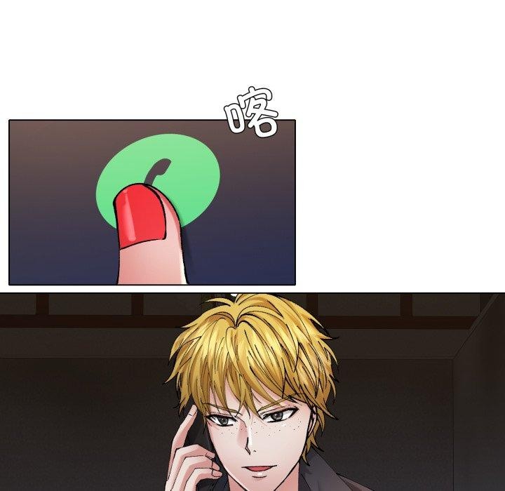 74P - 坏女人/了不起的她