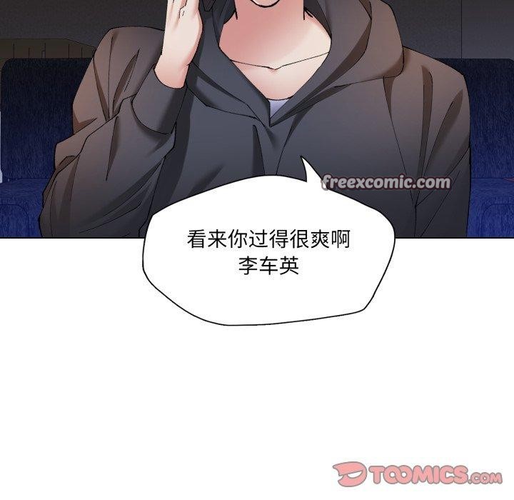 75P - 坏女人/了不起的她