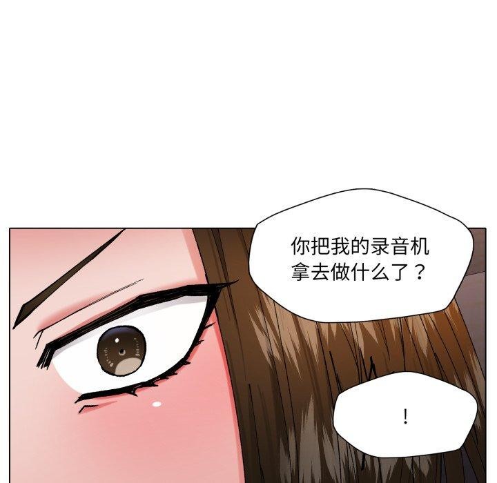 78P - 坏女人/了不起的她