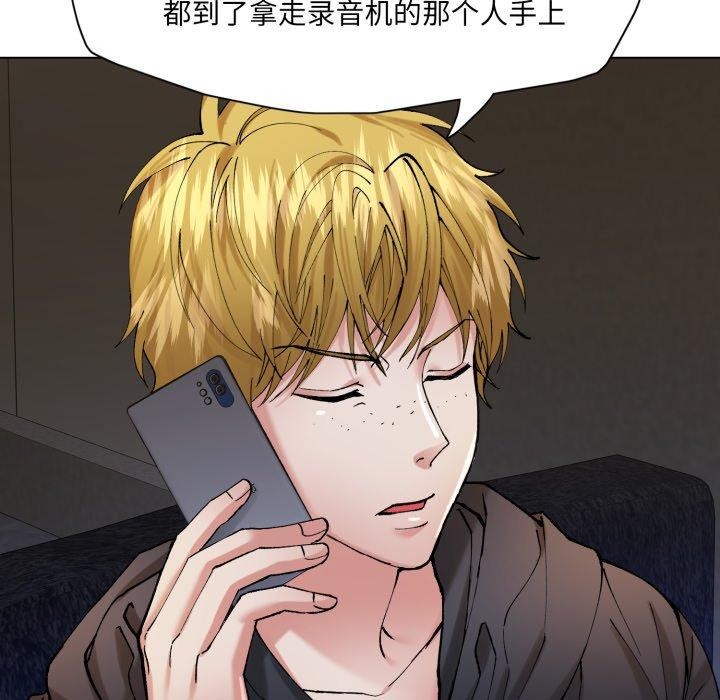 83P - 坏女人/了不起的她