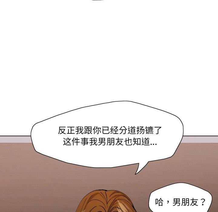 89P - 坏女人/了不起的她