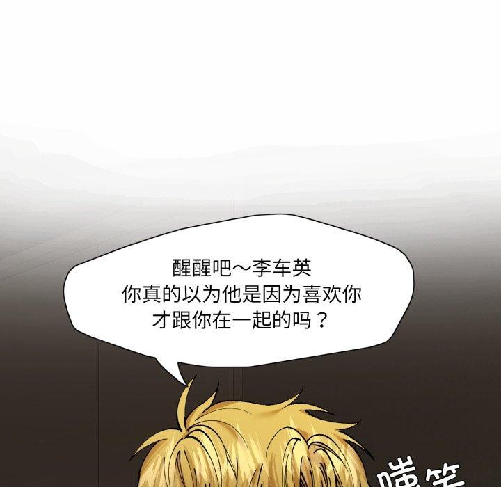 91P - 坏女人/了不起的她