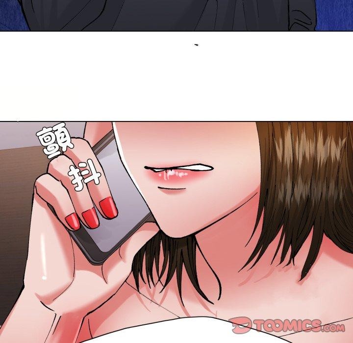 93P - 坏女人/了不起的她