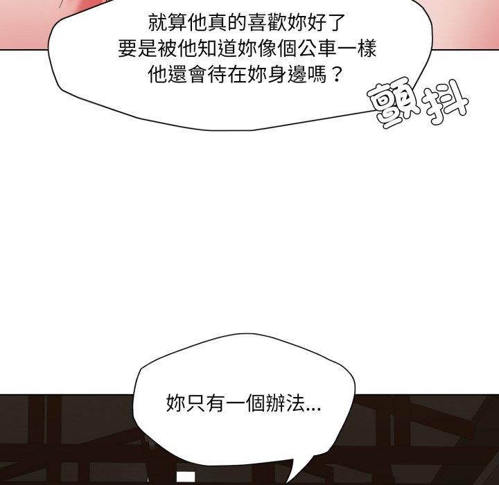 94P - 坏女人/了不起的她