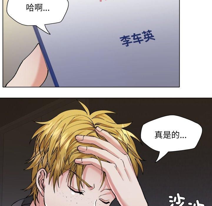 97P - 坏女人/了不起的她