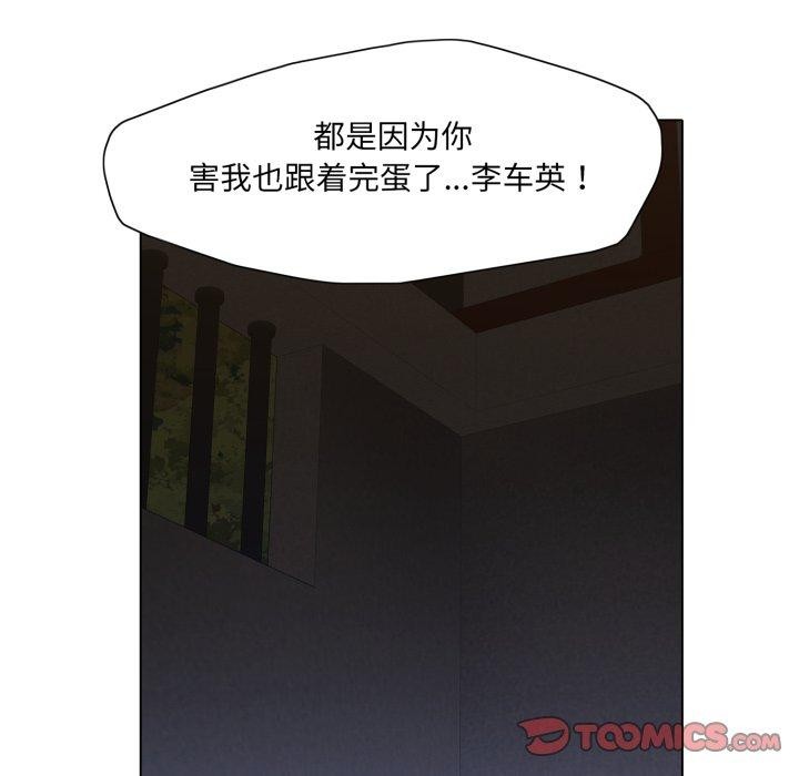 99P - 坏女人/了不起的她