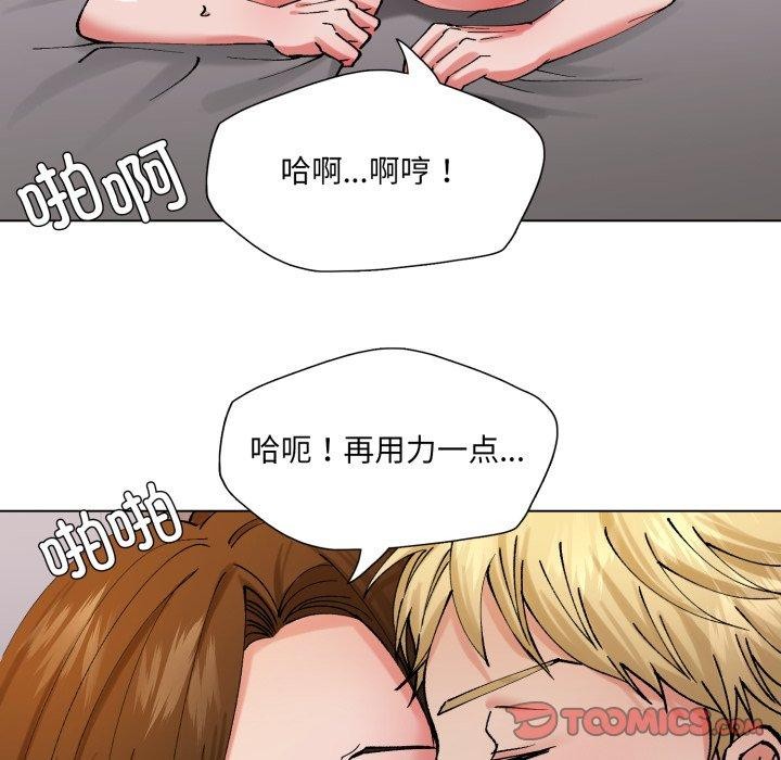 9P - 坏女人/了不起的她