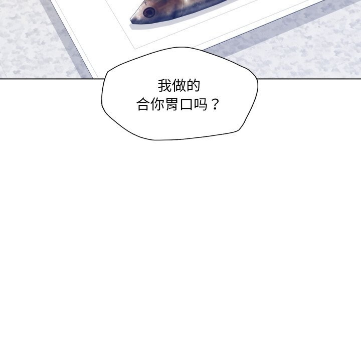 106P - 坏女人/了不起的她
