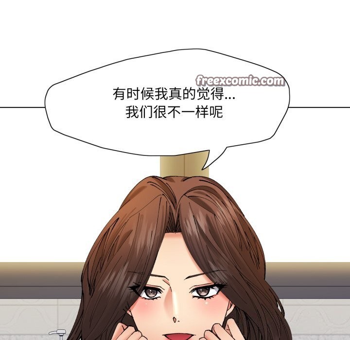 112P - 坏女人/了不起的她