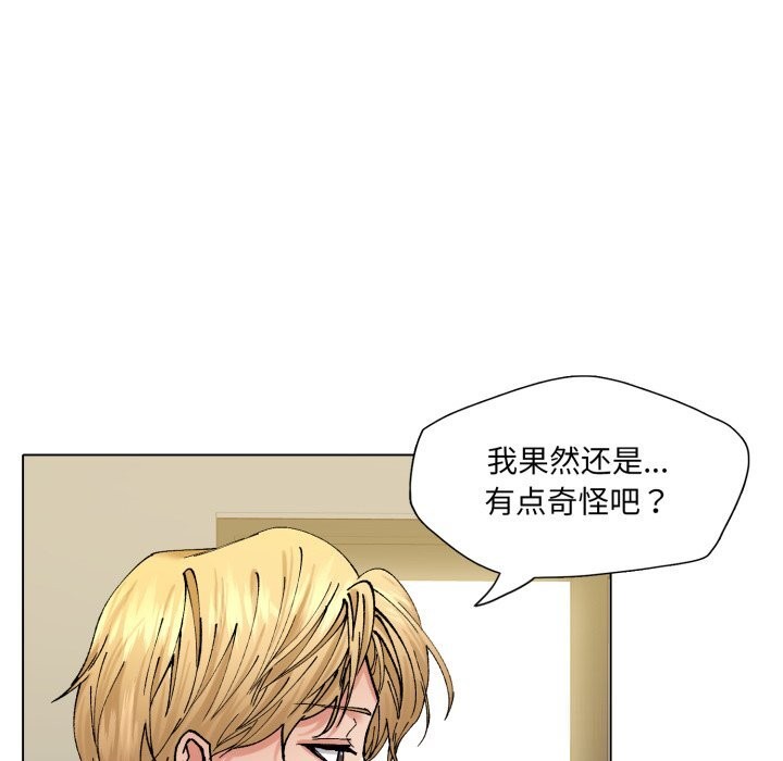 114P - 坏女人/了不起的她