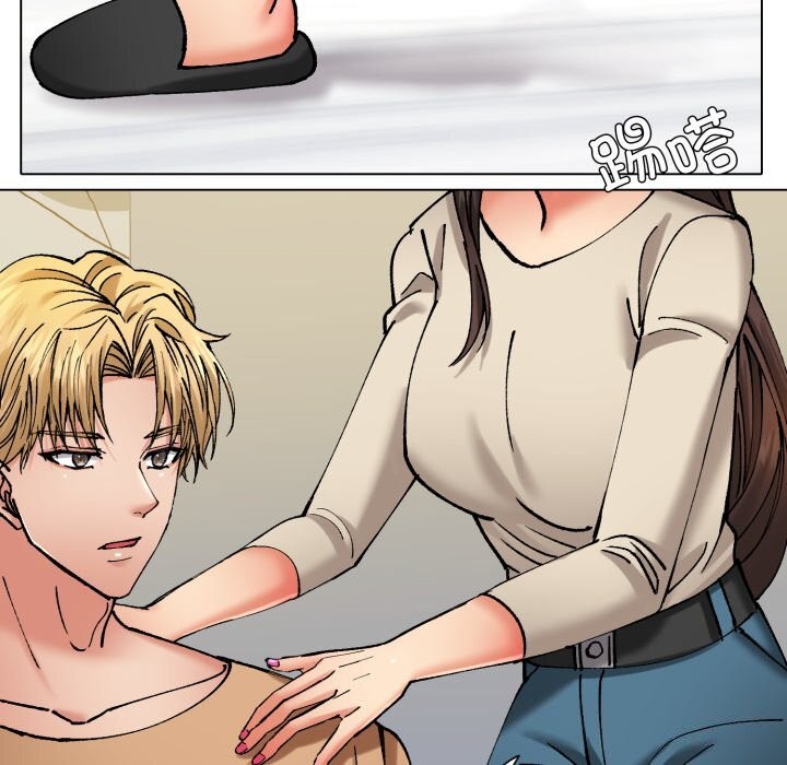 118P - 坏女人/了不起的她