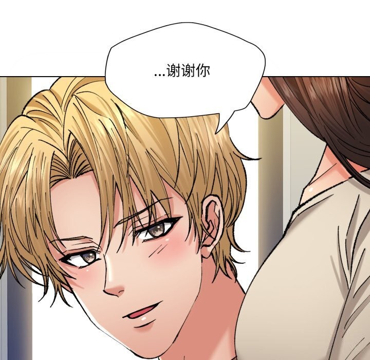 122P - 坏女人/了不起的她