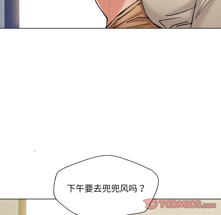 123P - 坏女人/了不起的她