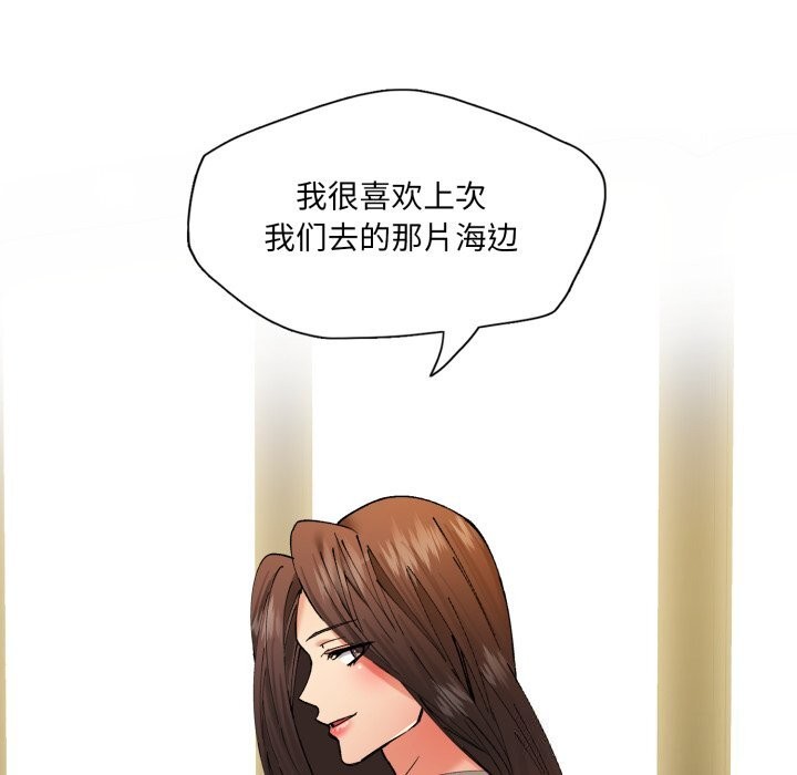 127P - 坏女人/了不起的她