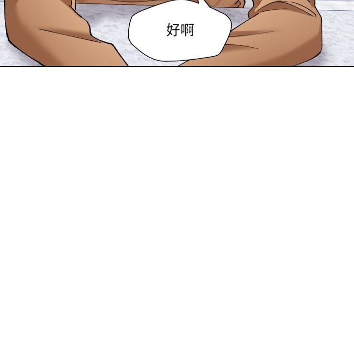 131P - 坏女人/了不起的她