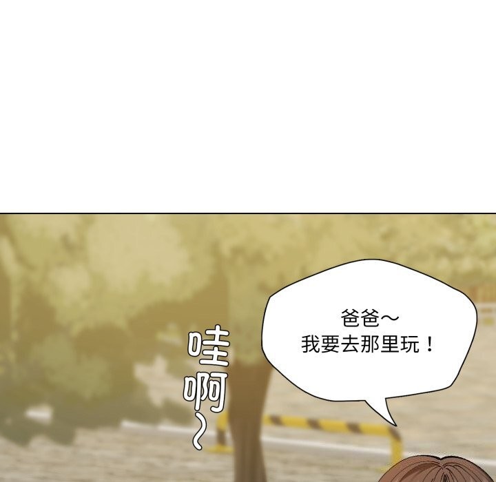133P - 坏女人/了不起的她