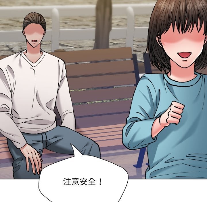 134P - 坏女人/了不起的她