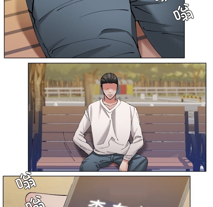 136P - 坏女人/了不起的她