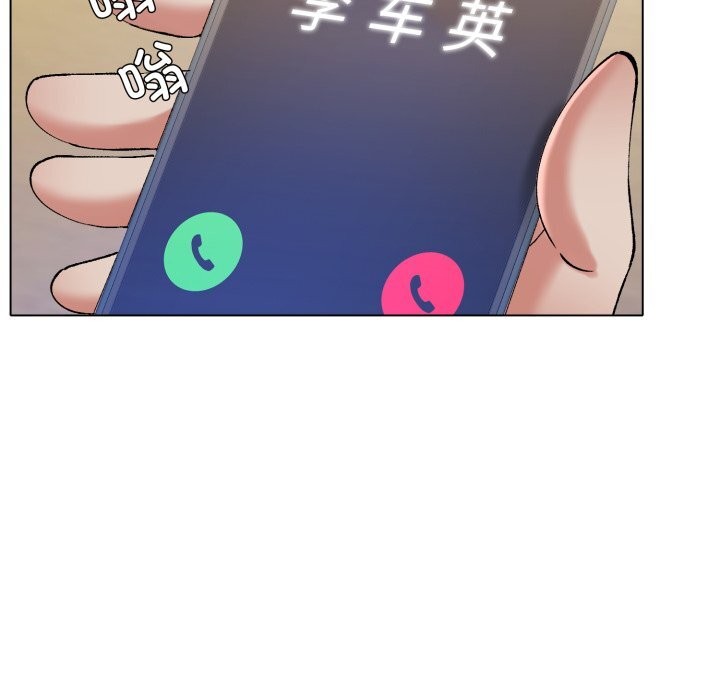 137P - 坏女人/了不起的她