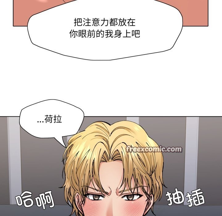 14P - 坏女人/了不起的她