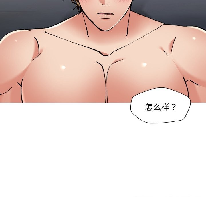 15P - 坏女人/了不起的她