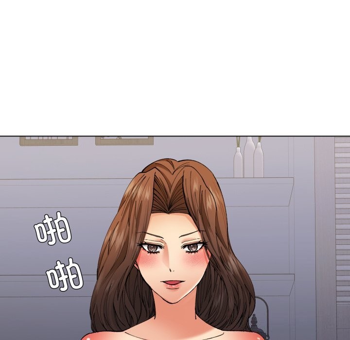 16P - 坏女人/了不起的她