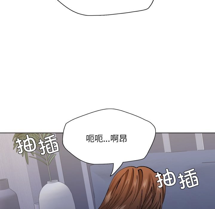 18P - 坏女人/了不起的她