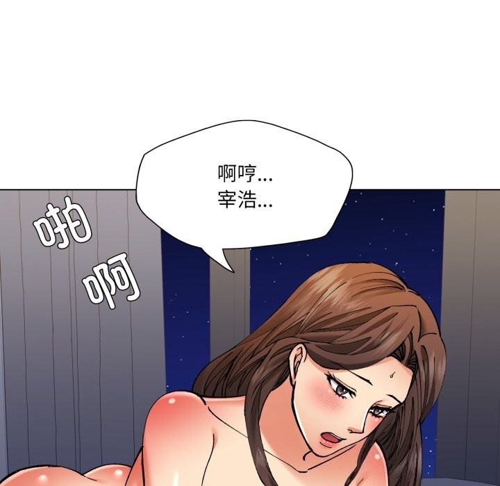 21P - 坏女人/了不起的她