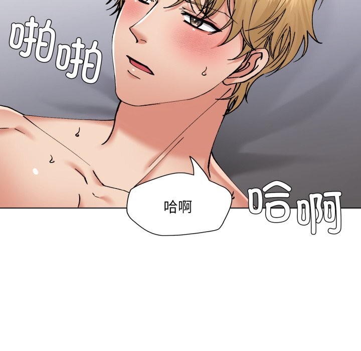 24P - 坏女人/了不起的她