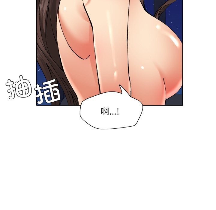29P - 坏女人/了不起的她