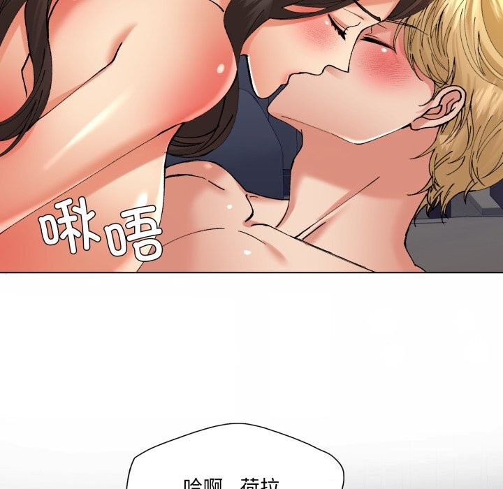 33P - 坏女人/了不起的她