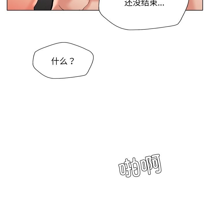 37P - 坏女人/了不起的她