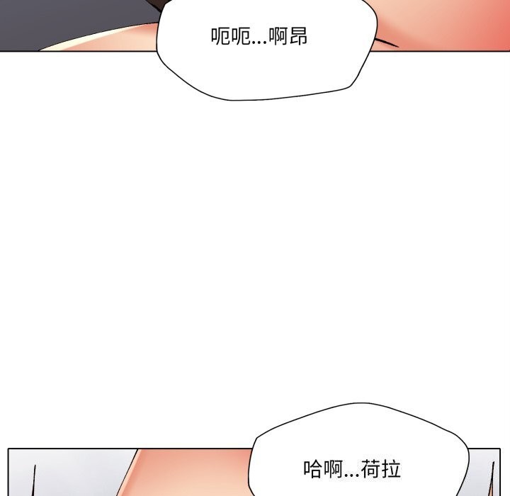 44P - 坏女人/了不起的她