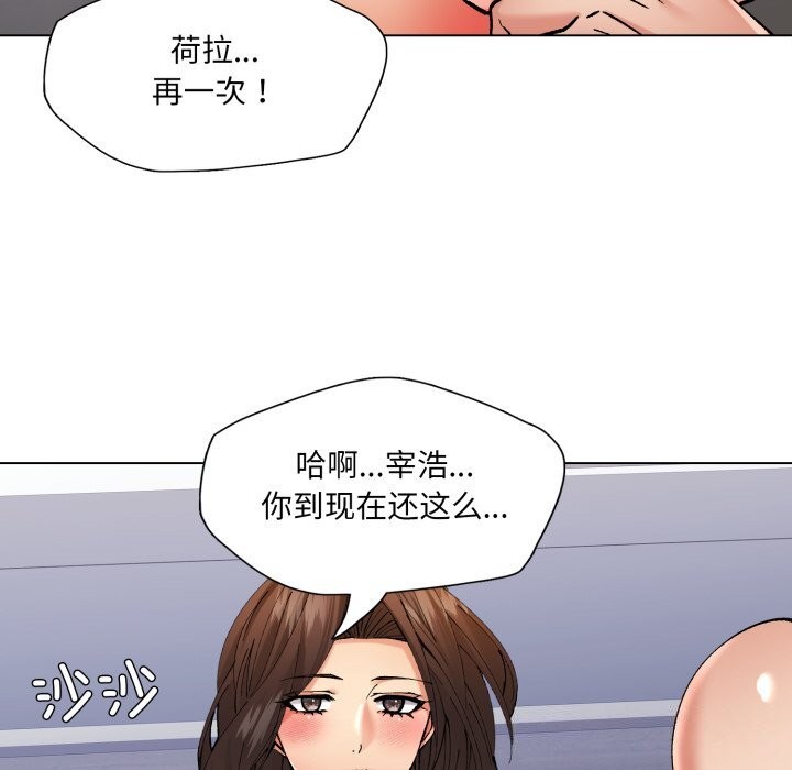 49P - 坏女人/了不起的她
