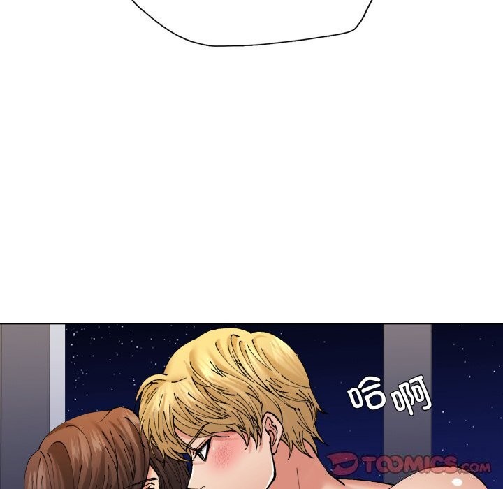 51P - 坏女人/了不起的她