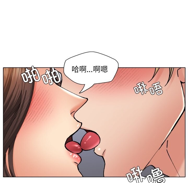 53P - 坏女人/了不起的她