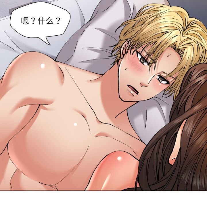 62P - 坏女人/了不起的她
