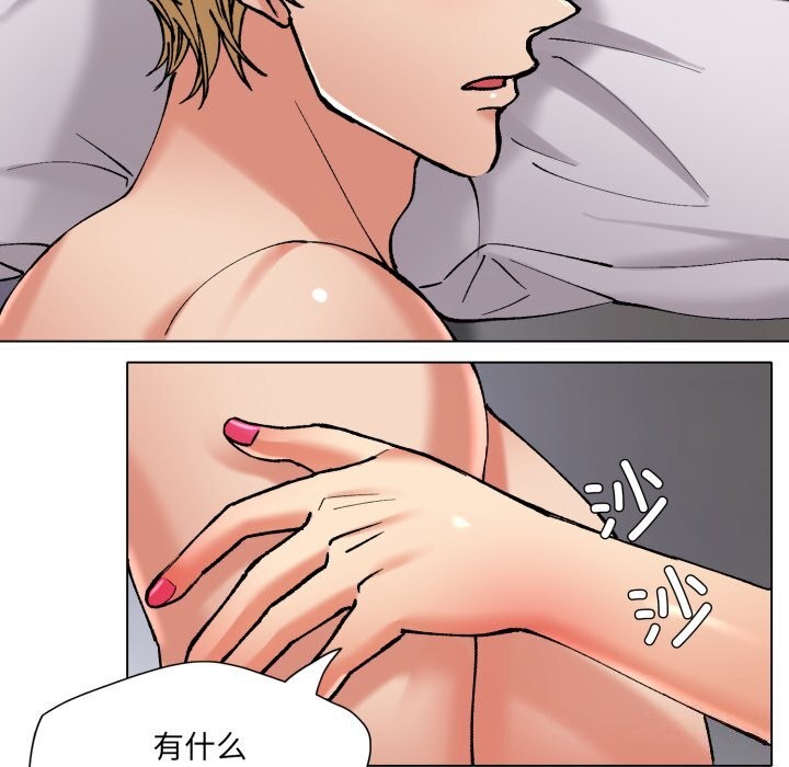 66P - 坏女人/了不起的她