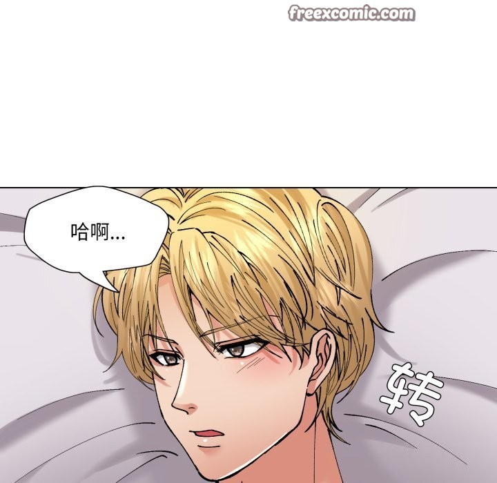 70P - 坏女人/了不起的她