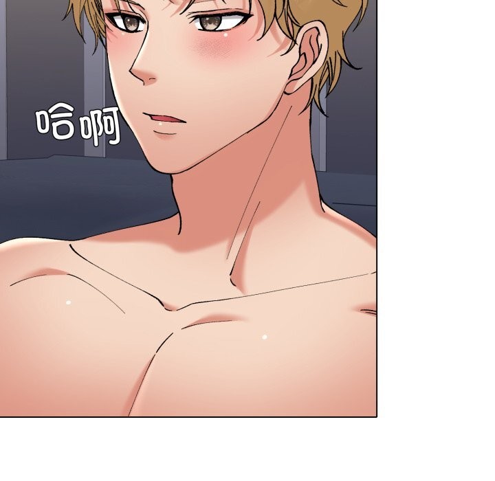 8P - 坏女人/了不起的她