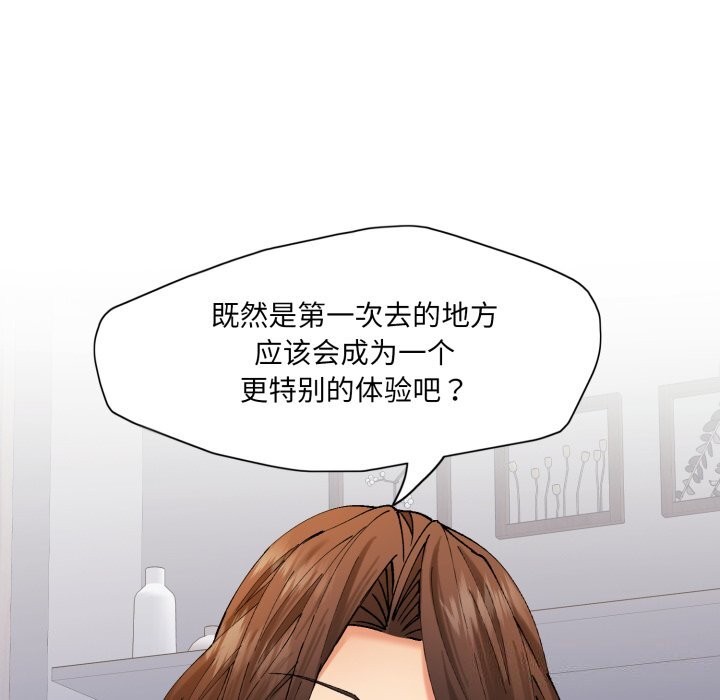 86P - 坏女人/了不起的她