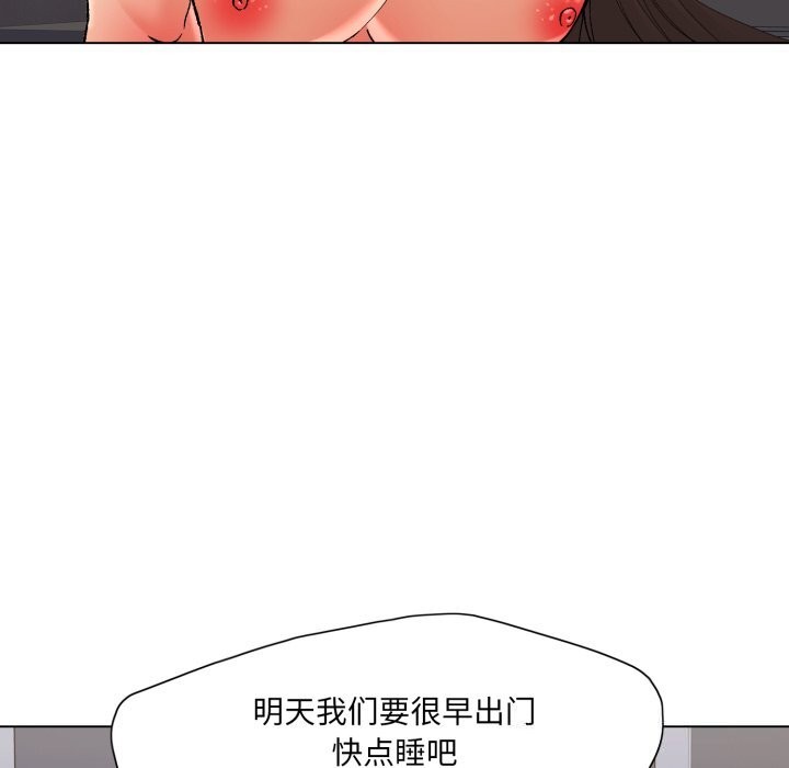 88P - 坏女人/了不起的她