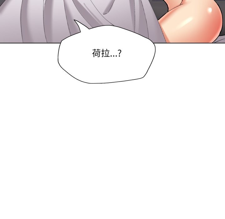 90P - 坏女人/了不起的她