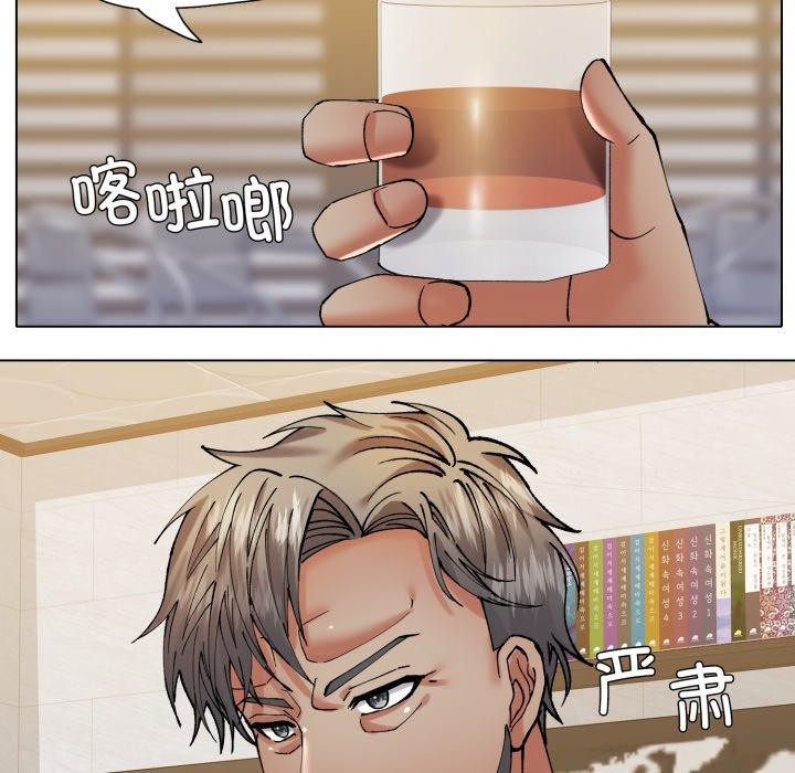 102P - 坏女人/了不起的她
