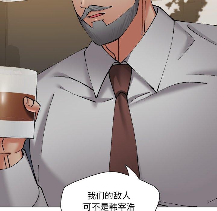 103P - 坏女人/了不起的她