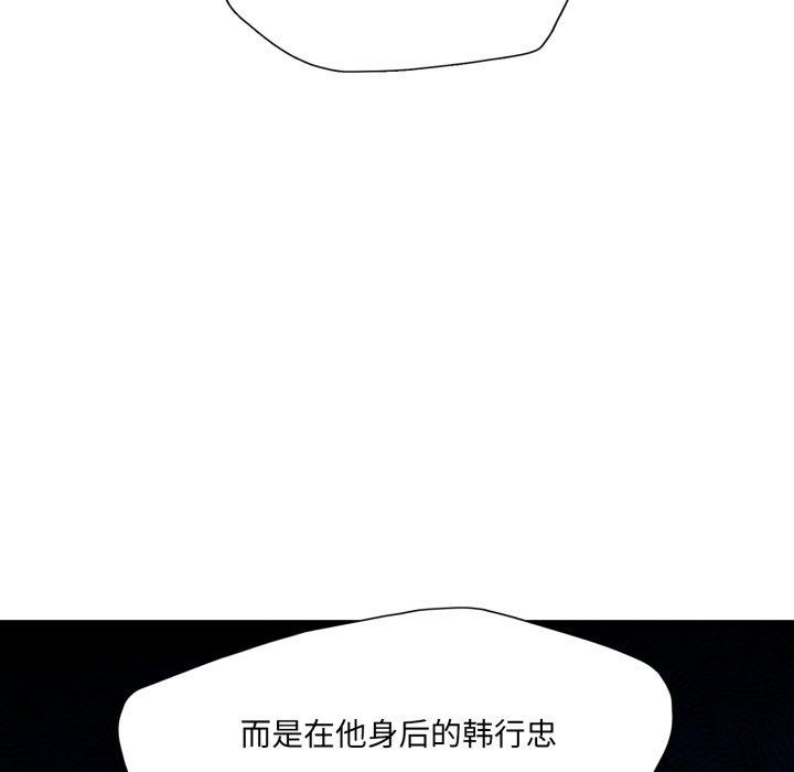104P - 坏女人/了不起的她