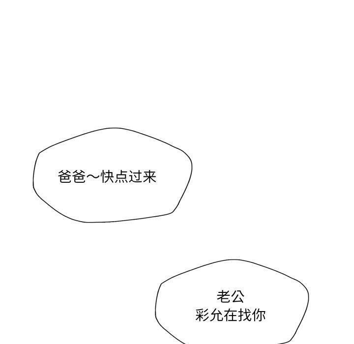 10P - 坏女人/了不起的她