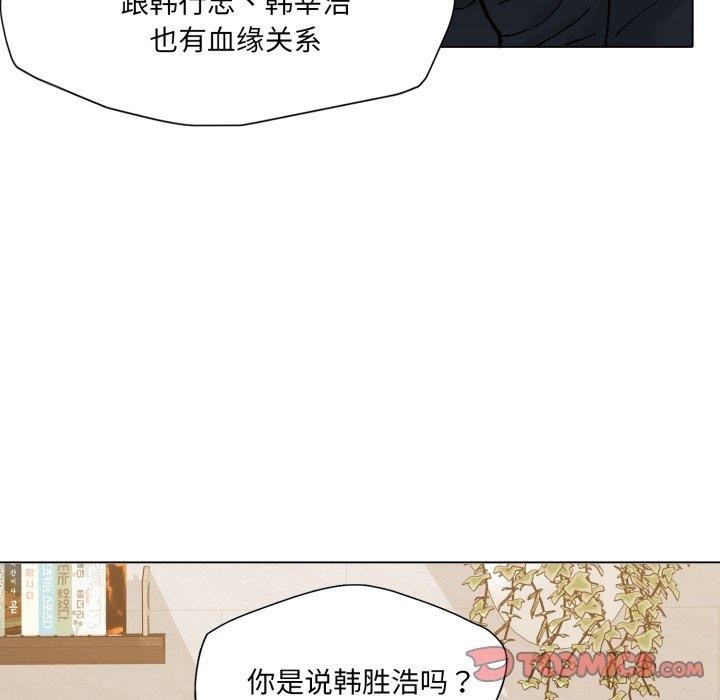 111P - 坏女人/了不起的她
