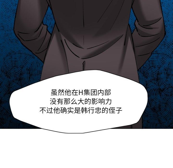 115P - 坏女人/了不起的她