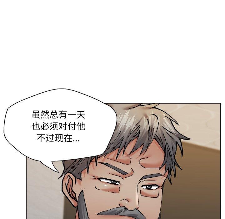 116P - 坏女人/了不起的她